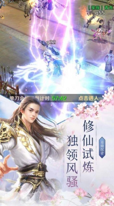 镇世之祖 官网版