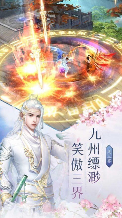 开天幻世录 官方版