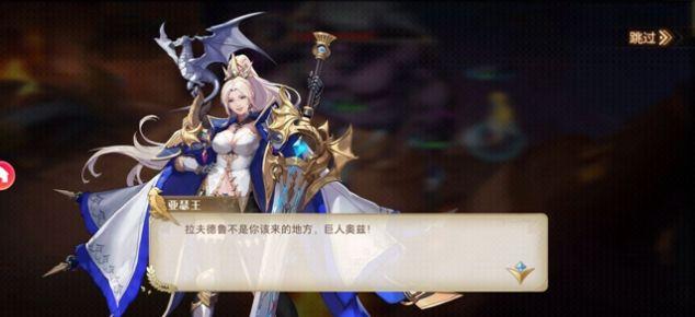 黎明航线少女船长 官方版