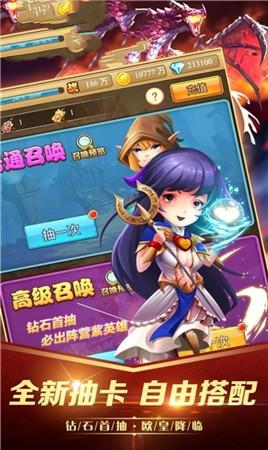 万魔召唤 最新版