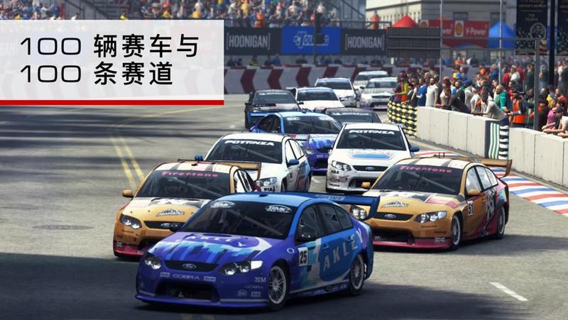 grid2020中文免费安卓版 v1.7.2