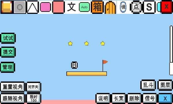 魔导战争(虐心友尽) 安卓版