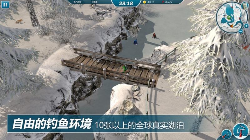 冰湖钓鱼最新中文汉化版（ice Lakes） V1724