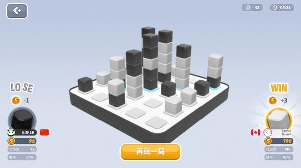 智能四子棋游戏 最新版