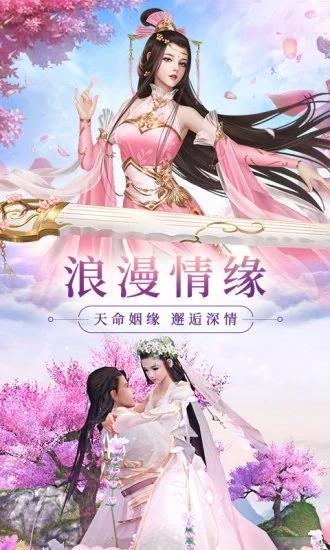 仙梦奇缘琉璃手游 汉化版