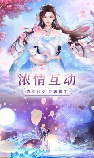 仙梦奇缘琉璃手游 官方版