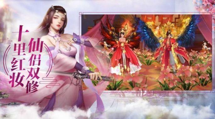 傲仙九剑之一战封神 汉化版