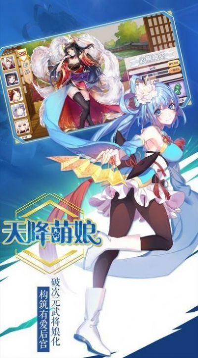 苍之女武神高爆版手游 中文版