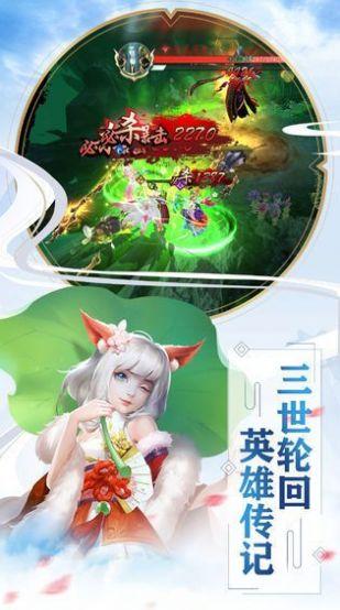 琉璃天醒之录 最新版