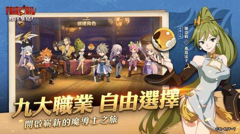 魔导少年伙伴集结 最新版