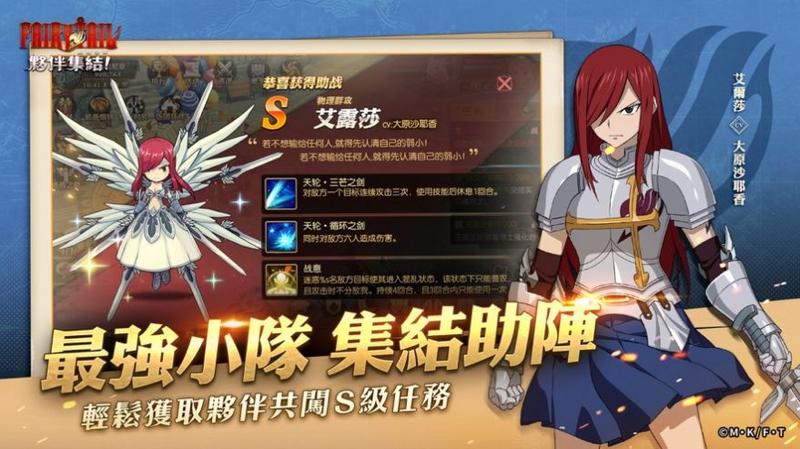 魔导少年伙伴集结 最新版