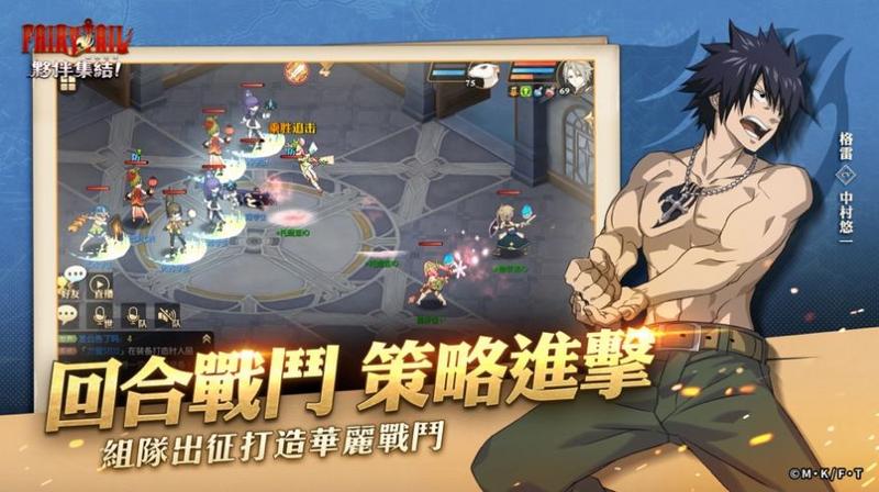 魔导少年伙伴集结 最新版