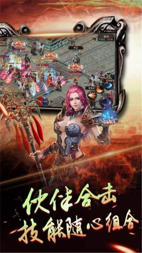 神龙魔幻传奇 最新版