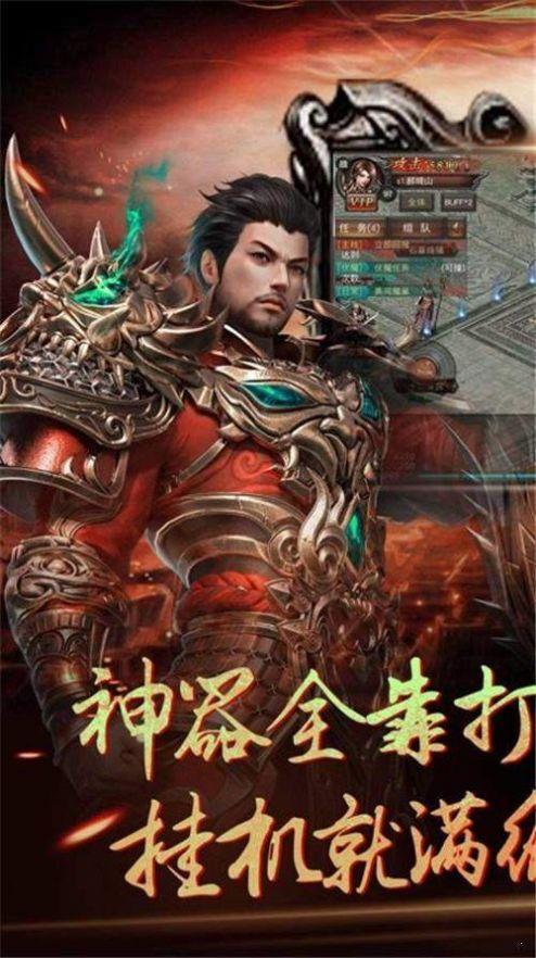 神龙魔幻传奇 最新版