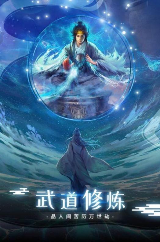 战玲珑2之苗疆蛊师传 官方版