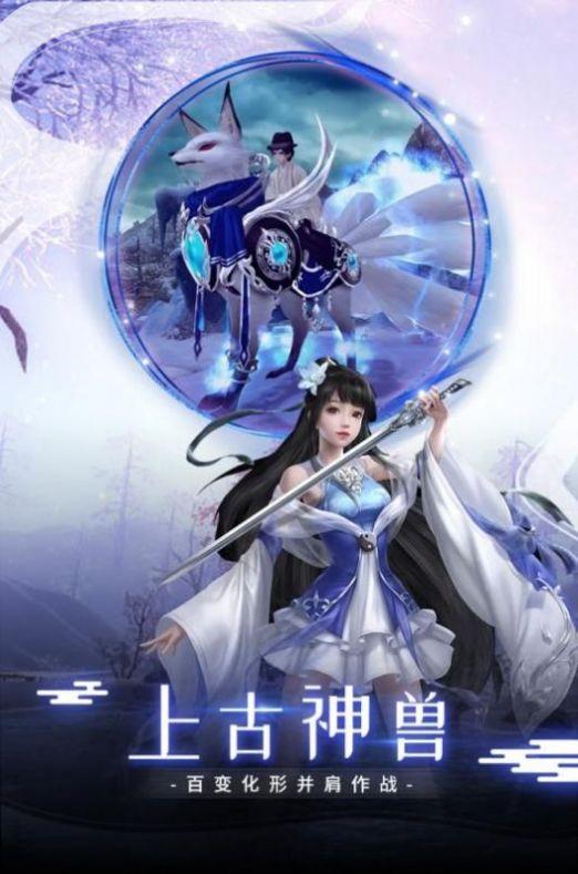 战玲珑2之苗疆蛊师传 官方版