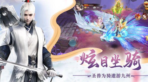 一剑成仙修仙决 最新版