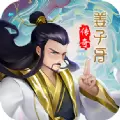 姜子牙传奇 汉化版