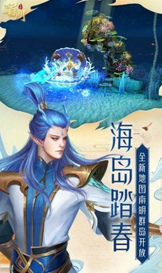 姜子牙传奇 汉化版