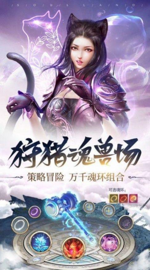 斗罗之绝世重生 最新版