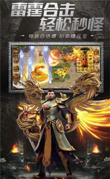 双倍魔天大极品 手机版