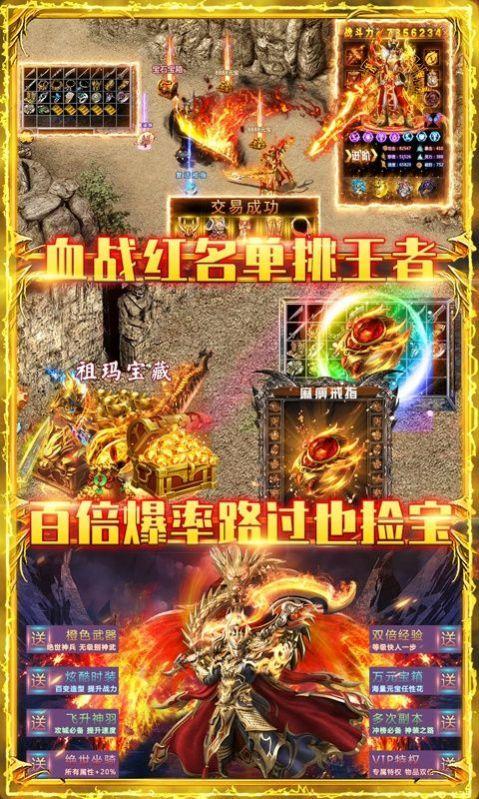 恶魔之眼神途 最新版