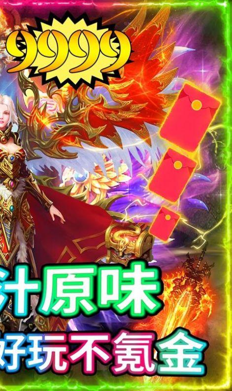 恶魔之眼神途 最新版