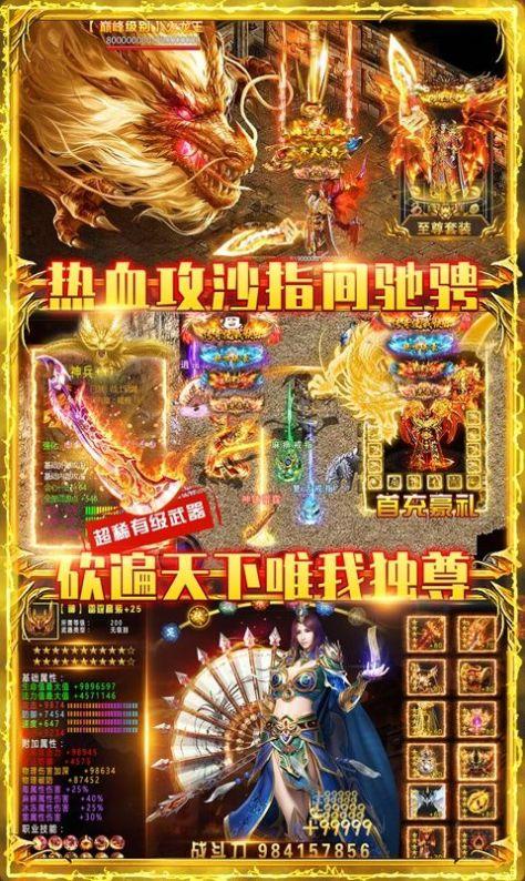 恶魔之眼神途 黄金版