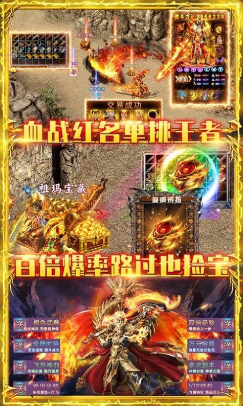 恶魔之眼神途 黄金版