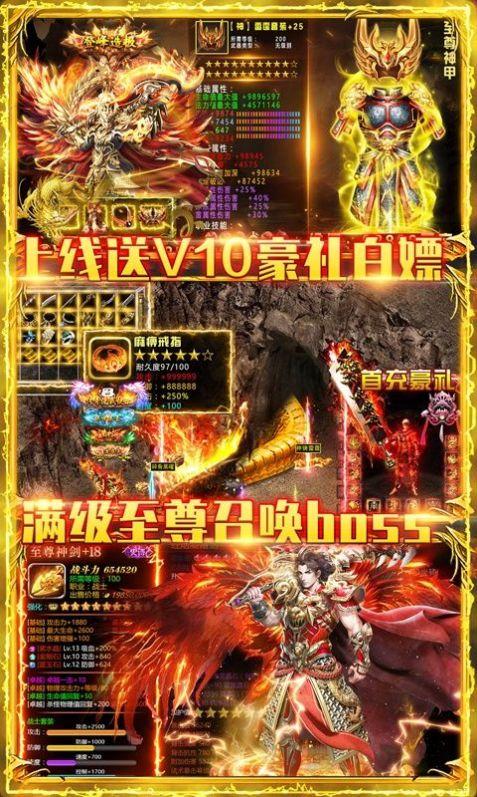 恶魔之眼神途 黄金版