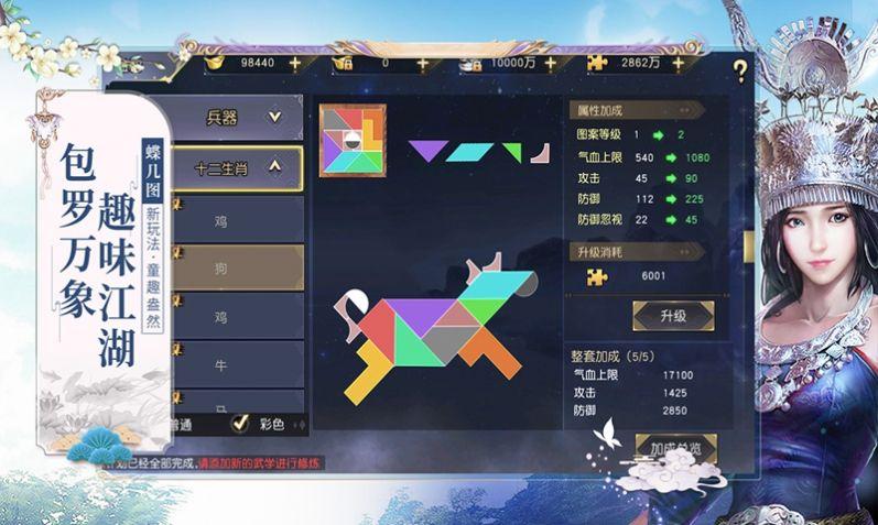 剑客浪子心 汉化版