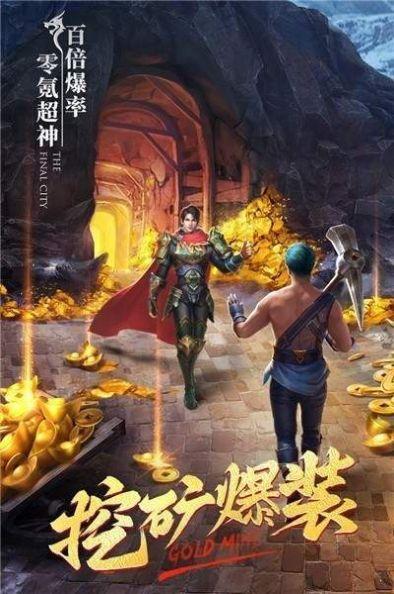 暴徒单职业 黄金版