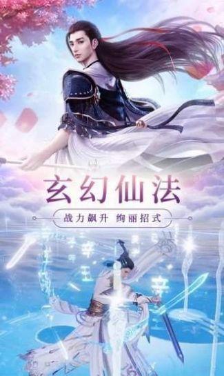 妖神战纪 最新版