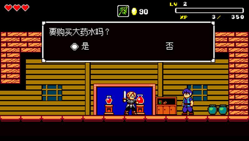 Aggelos 简体中文免安装版