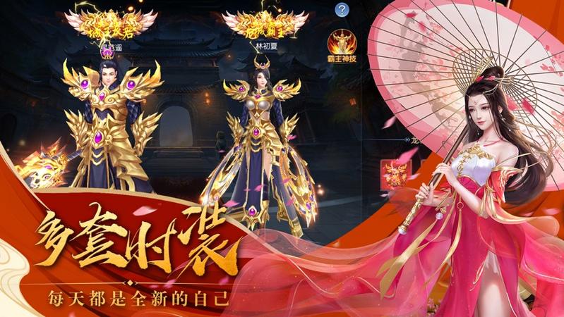 斗罗大陆苍穹之神 手机版