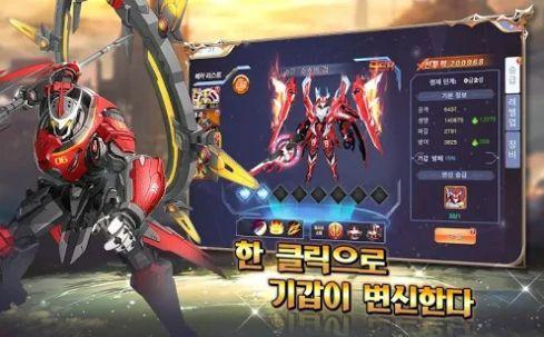 魔法合约 最新版