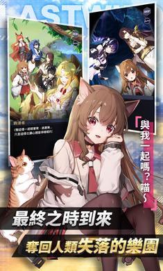 野生少女手游台服官网版(含数据包)