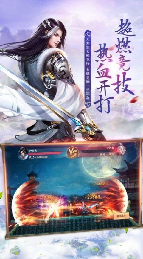 战玲珑魔道祖师 汉化版