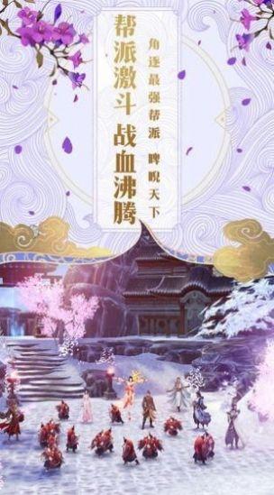 师尊别吻我 官方版