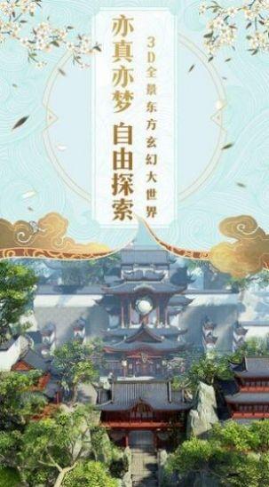 师尊别吻我 官方版