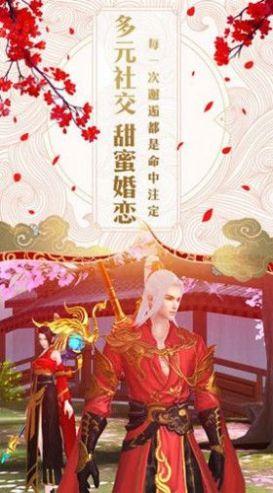 师尊别吻我 官方版