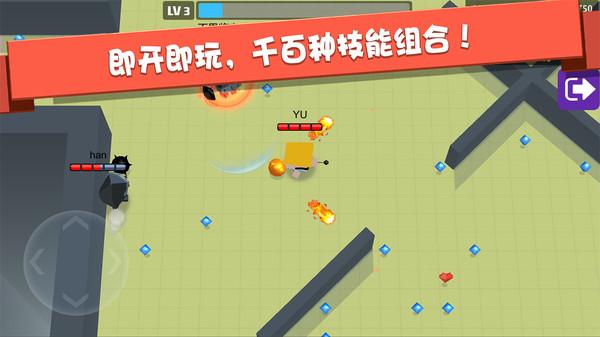 Arrow.io无限金币内购破解版（Arrow.io）