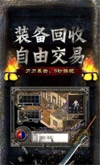 破天攻速传奇 中文版