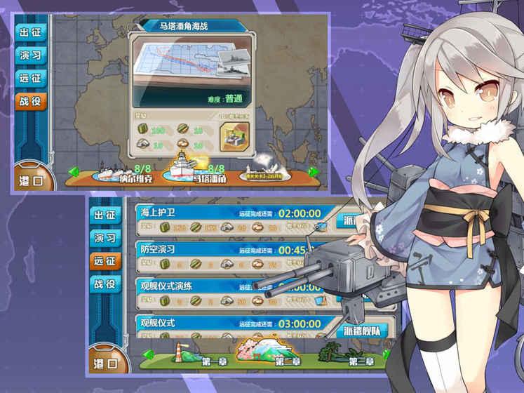 战舰少女R反和谐4.1.1版