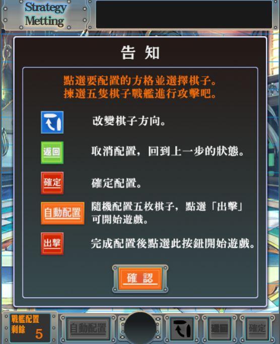 海战少女手游下载破解版 v1.2.0