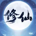 熬夜修仙 官方版