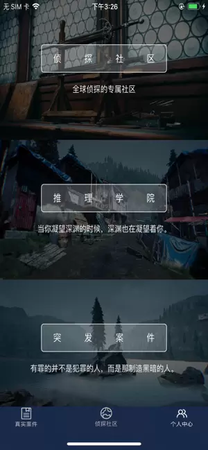 犯罪大师秦淮行答案 最新版