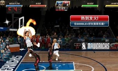 nba嘉年华安卓破解版免谷歌下载 v04.00.80