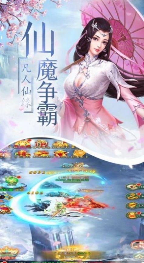 魔兽极品传说OL 手机版