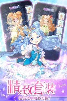 我的小花仙 官方版